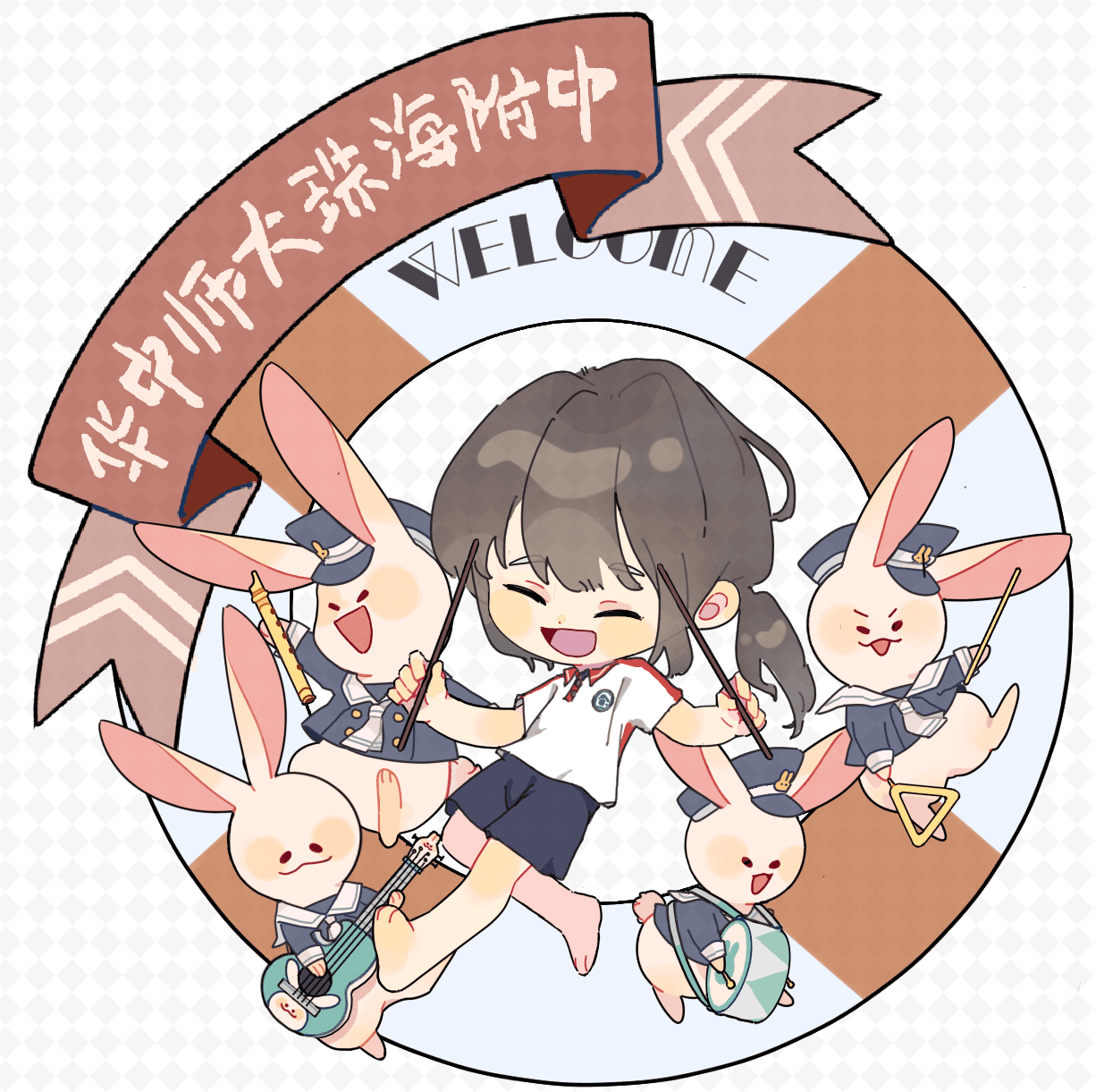 huahua
